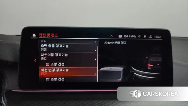 BMW 5 Series (G30) id 3576881 из Кореи 7