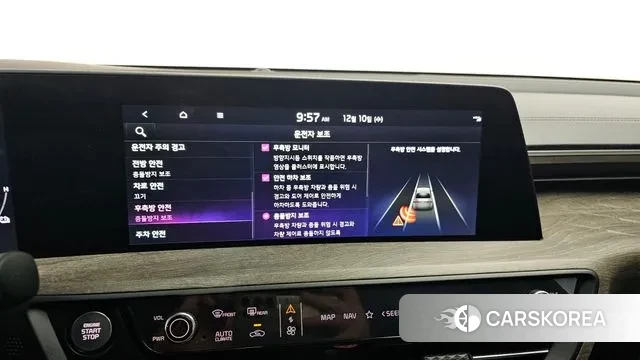 Kia K8 Hybrid id 3463379 из Кореи 7