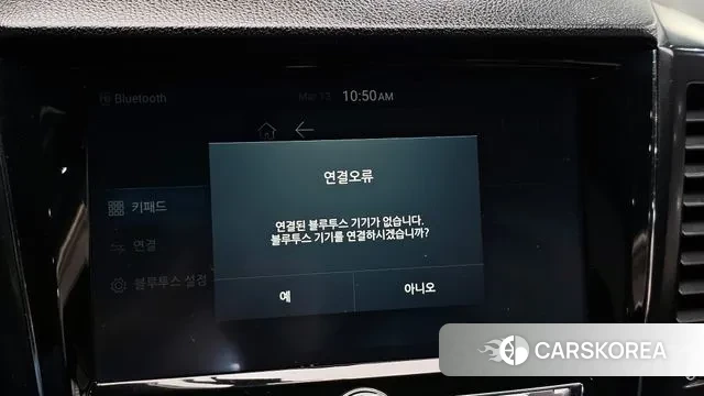 Ssangyong Rexton Sports id 3788840 из Кореи 7