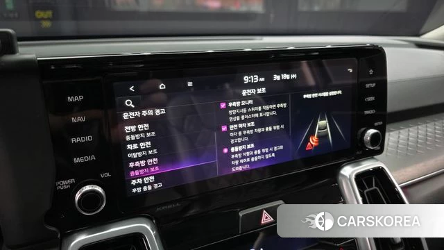 Kia Sorento 4th Generation id 3806749 из Кореи 7