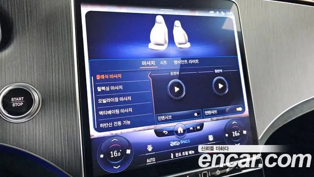 Mercedes-Benz EQS V297 id 2795512 из Кореи 7