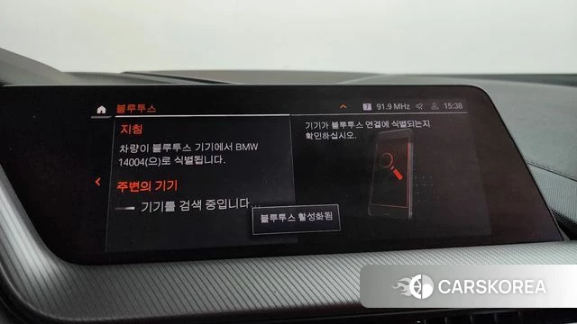 BMW 2 Series Gran Coupe (F44) id 3954689 из Кореи 7