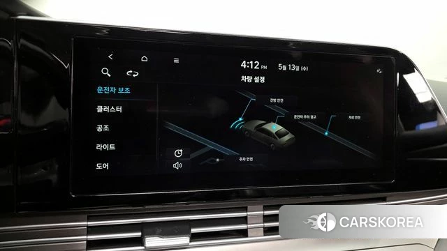Hyundai The New Grandeur IG id 4316921 из Кореи 7