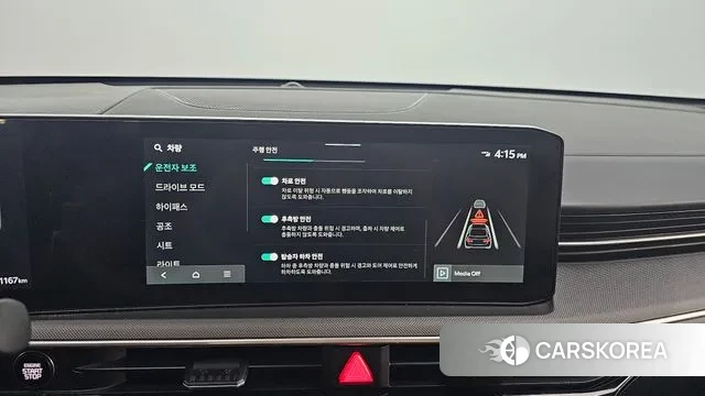 Kia The New K5 3rd generation id 2997939 из Кореи 7