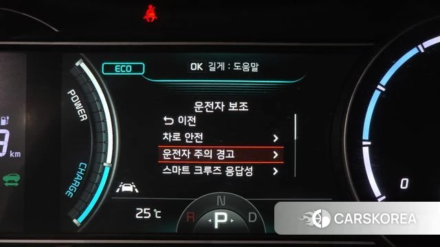 Kia Niro Plus id 4899022 из Кореи 7