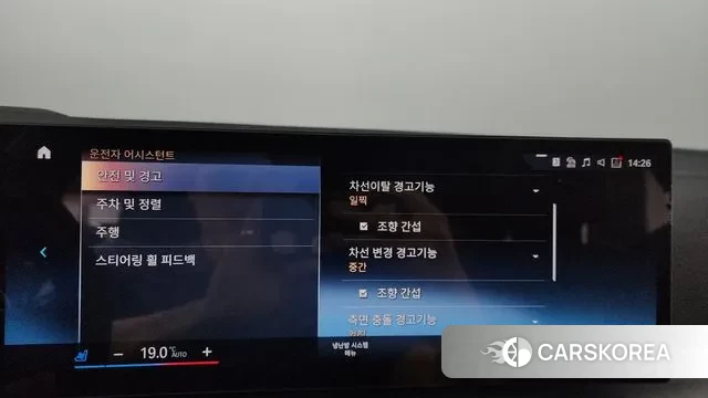 BMW 4 Series (G22) id 2988672 из Кореи 7