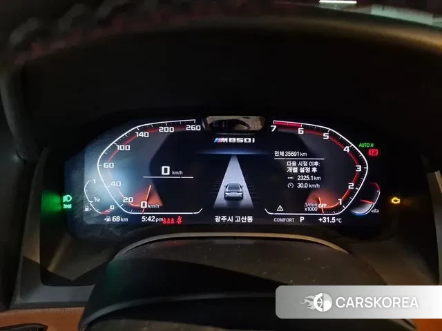 BMW 8 Series (G15) id 2997716 из Кореи 7