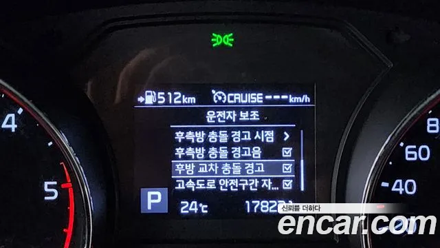 Kia The New Carnival id 2728068 из Кореи 7