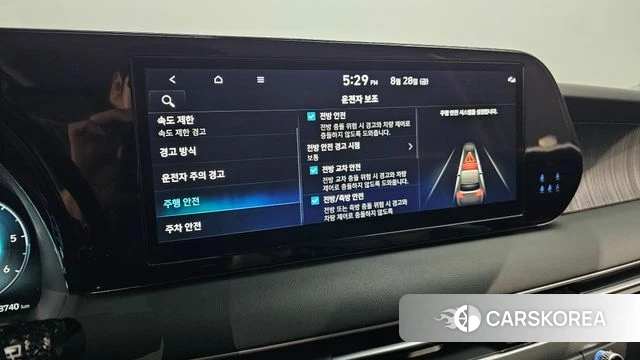 Hyundai The New Palisade id 4744429 из Кореи 7