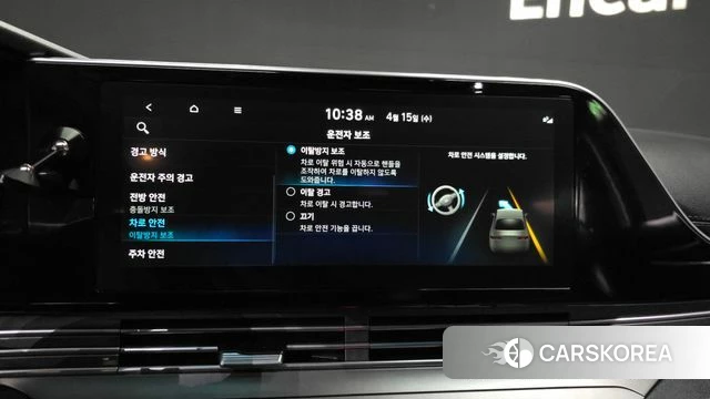 Hyundai The New Grandeur IG Hybrid id 3941261 из Кореи 7