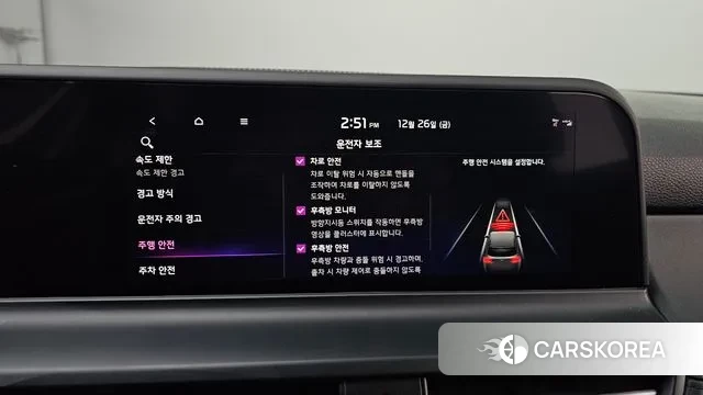 Kia The New Seltos id 3518154 из Кореи 7