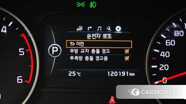 Kia The New Mohave id 4377926 из Кореи 7