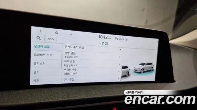 Kia EV6 id 2874197 из Кореи 7