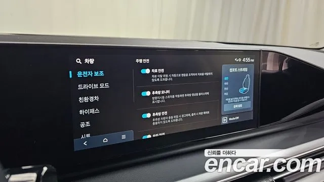 Hyundai Grandeur Hybrid (GN7) id 2862545 из Кореи 7