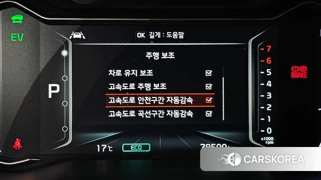 Kia The New Niro id 4232386 из Кореи 7