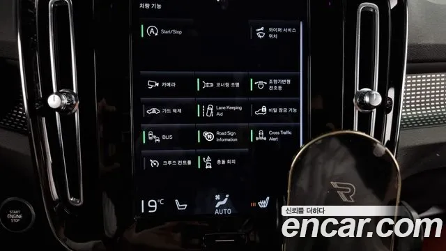 Volvo XC40 id 2666457 из Кореи 7