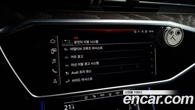 Audi A6 (C8) id 2653398 из Кореи 7