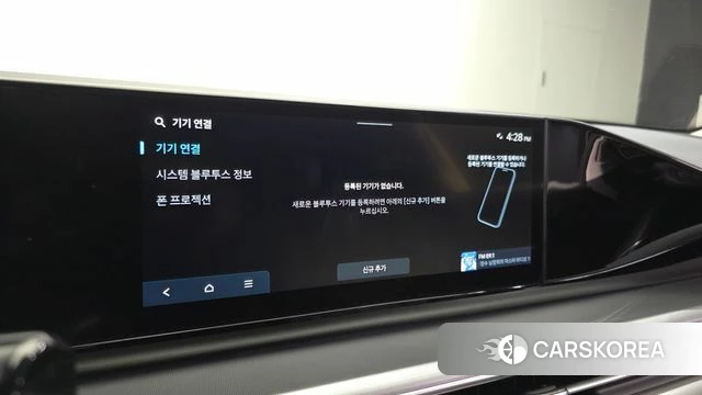 Hyundai Grandeur (GN7) id 4715673 из Кореи 7