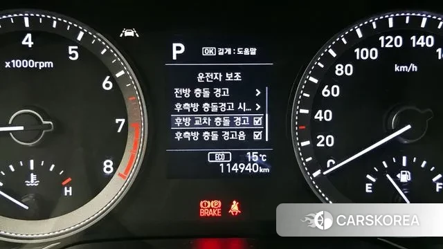 Hyundai Grandeur IG id 3754272 из Кореи 7