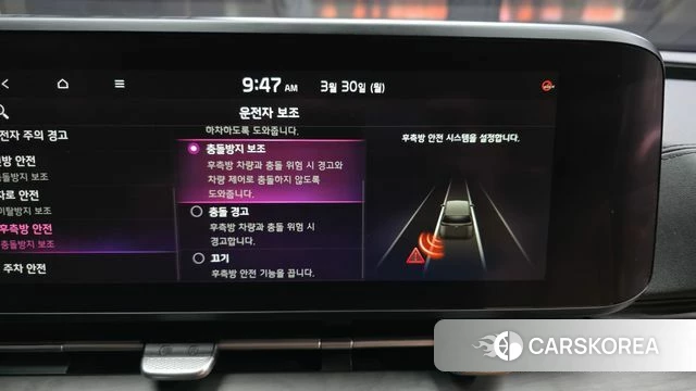 Kia Carnival 4th generation id 3860470 из Кореи 7