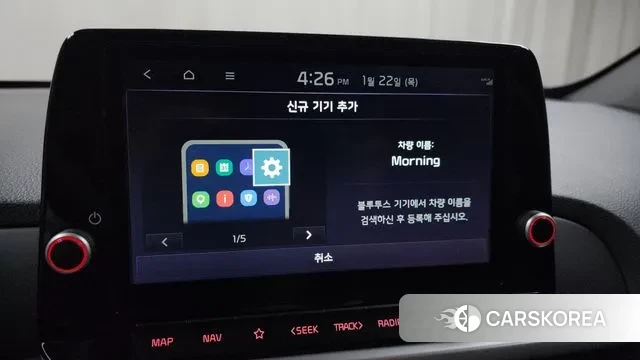 Kia Morning Urban (JA) id 3611963 из Кореи 7