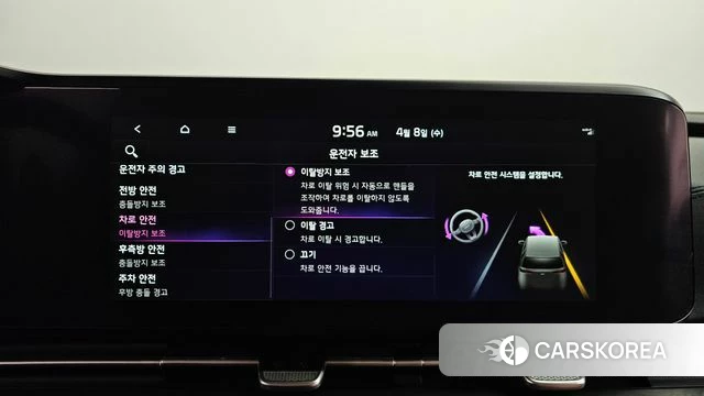 Kia Carnival 4th generation id 3903923 из Кореи 7