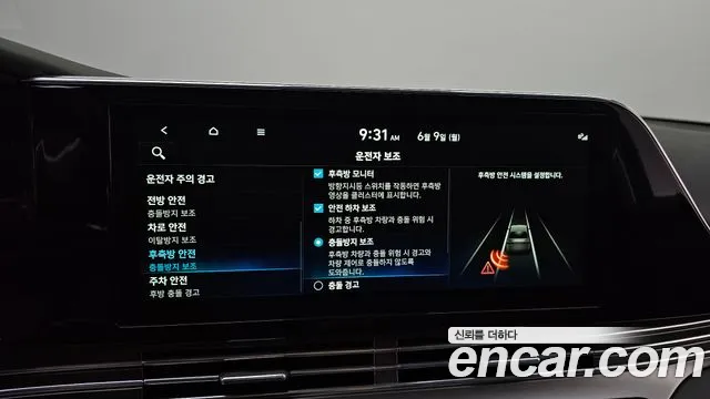 Hyundai The New Grandeur IG Hybrid id 2797364 из Кореи 7