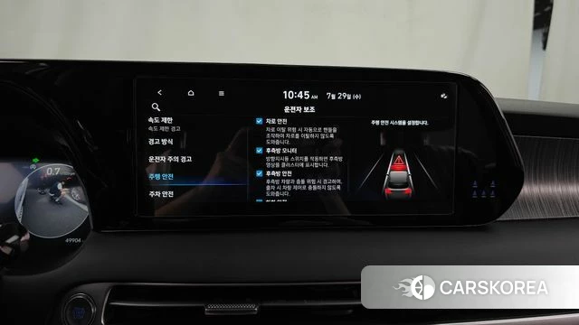 Hyundai The New Palisade id 4640344 из Кореи 7