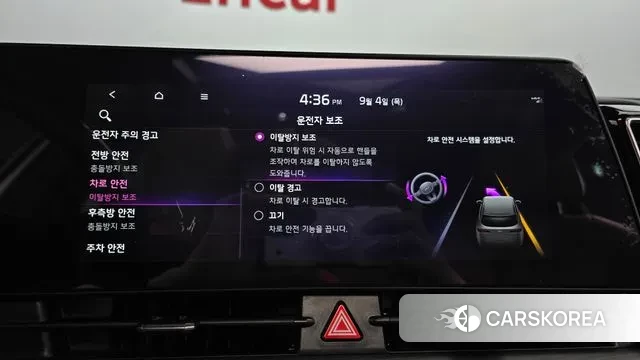 Kia Sportage 5th Generation id 3115437 из Кореи 7