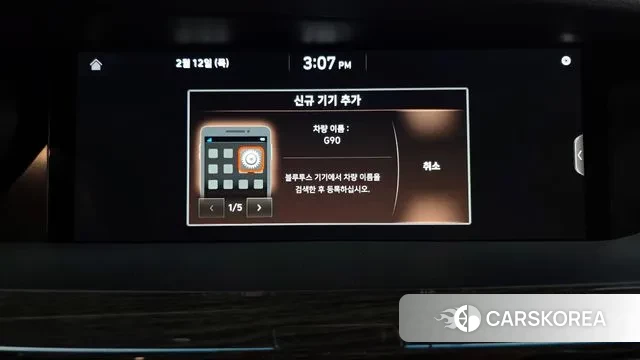 Genesis G90 id 3687321 из Кореи 7