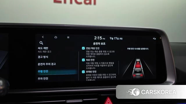 Hyundai Ionic 6 id 4871650 из Кореи 7