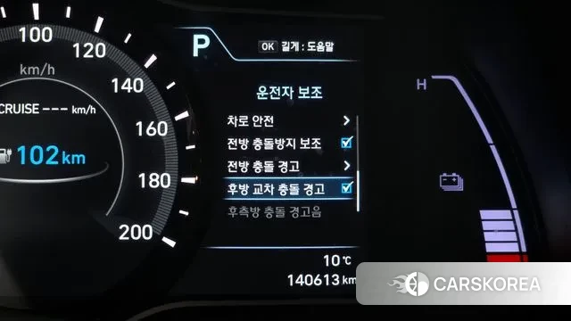 Hyundai Kona Electric id 3778832 из Кореи 7