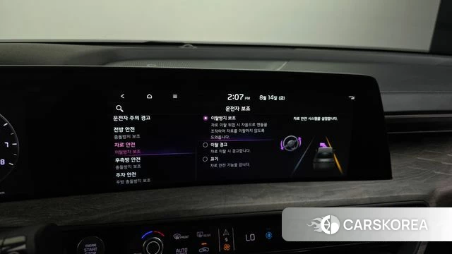 Kia K8 id 4702502 из Кореи 7