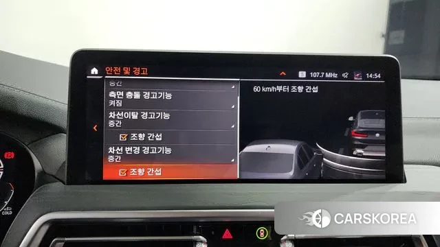 BMW X4 (G02) id 3015939 из Кореи 7