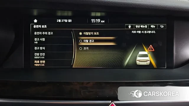 Genesis G90 id 3728413 из Кореи 7