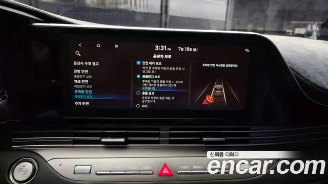 Hyundai The New Grandeur IG id 2945023 из Кореи 7