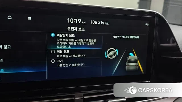 Hyundai The New Grandeur IG id 3312169 из Кореи 7