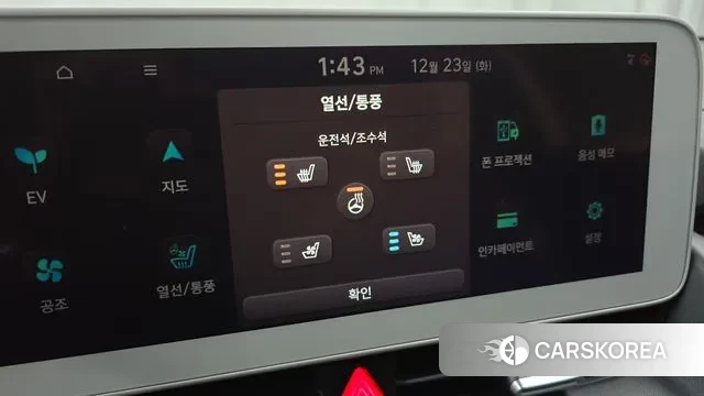 Hyundai Ionic 5 id 3508894 из Кореи 7