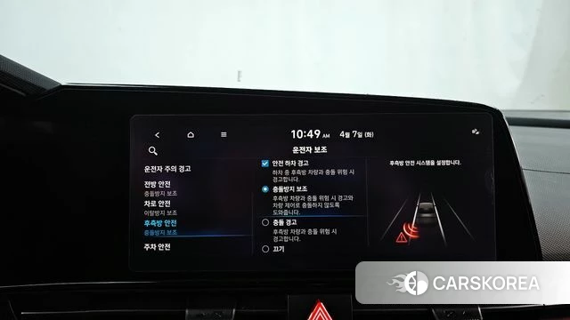 Hyundai Avante (CN7) id 3897823 из Кореи 7