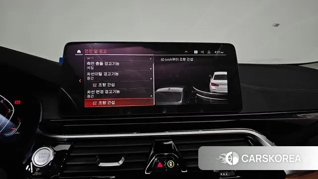 BMW 5 Series (G30) id 3702268 из Кореи 7