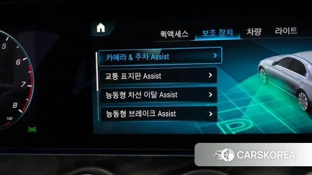 Mercedes-Benz E-Class W213 id 4186128 из Кореи 7