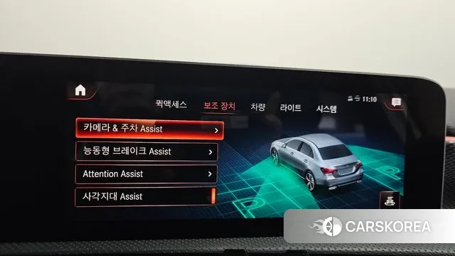 Mercedes-Benz A-Class W177 id 3385481 из Кореи 7