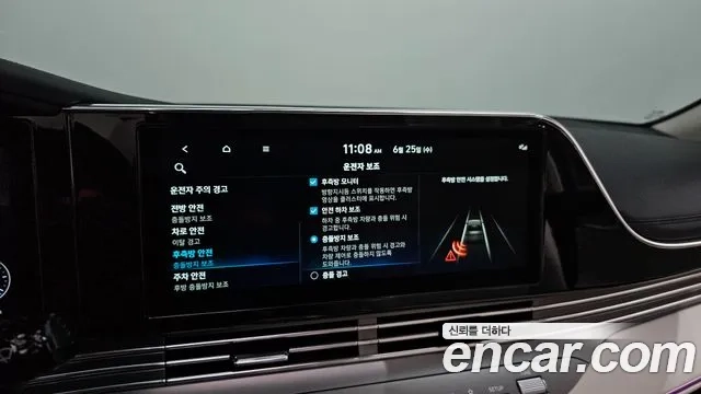 Hyundai The New Grandeur IG id 2859065 из Кореи 7