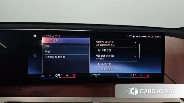 BMW iX id 3556324 из Кореи 7