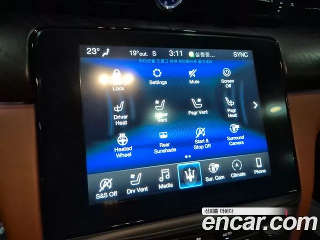 Maserati Quattroporte id 2669216 из Кореи 7