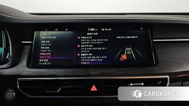 Kia K7 Premier Hybrid id 3736545 из Кореи 7