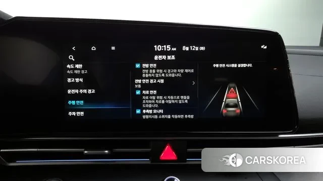 Hyundai The New Avante (CN7) id 3026593 из Кореи 7