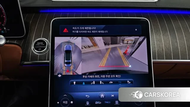 Mercedes-Benz S-Class W223 id 3625104 из Кореи 7