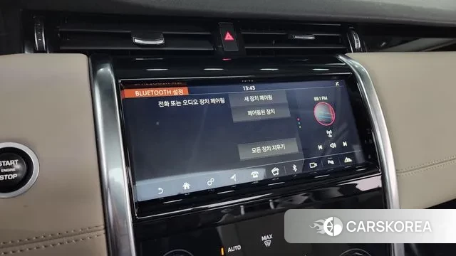 Land Rover Discovery Sports 2nd Generation id 3379738 из Кореи 7