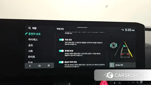 Kia The New Carnival 4th Generation id 3528436 из Кореи 7